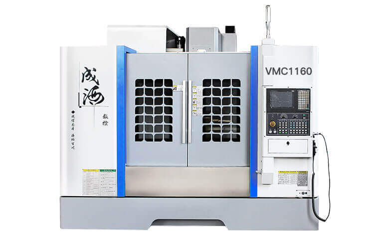 vmc1160加工中心